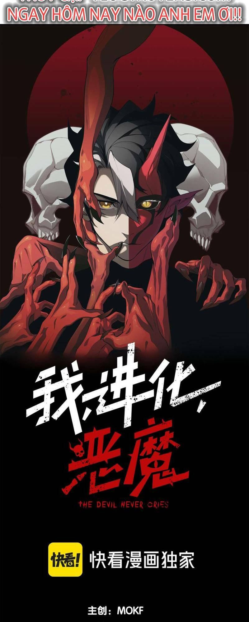 Quỷ Tiến Hóa: Chapter 30