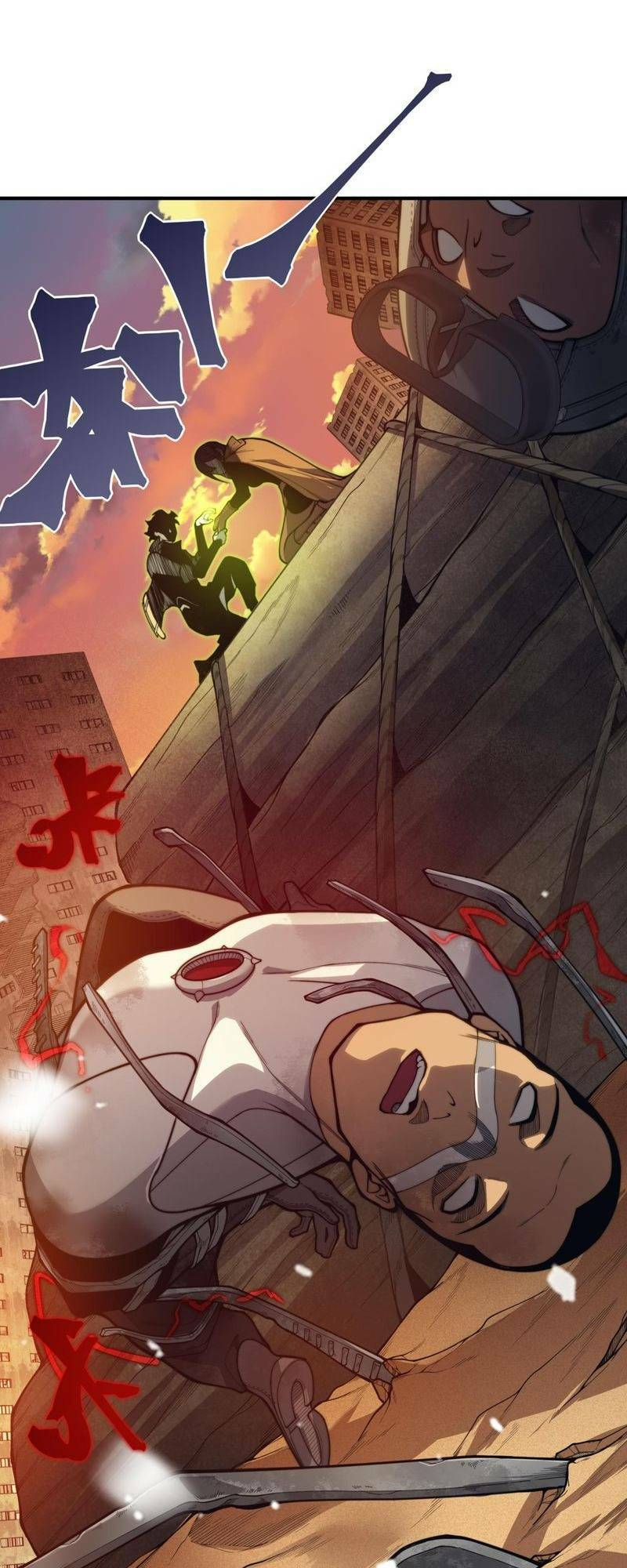 Quỷ Tiến Hóa: Chapter 31