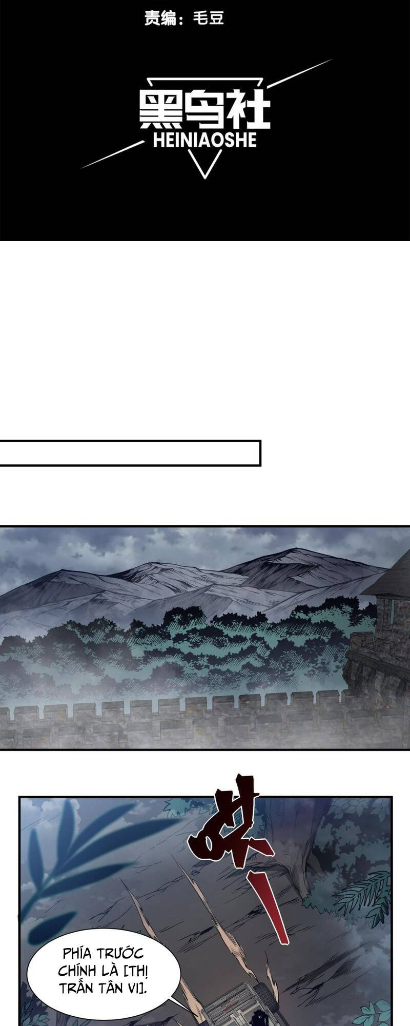 Quỷ Tiến Hóa: Chapter 32