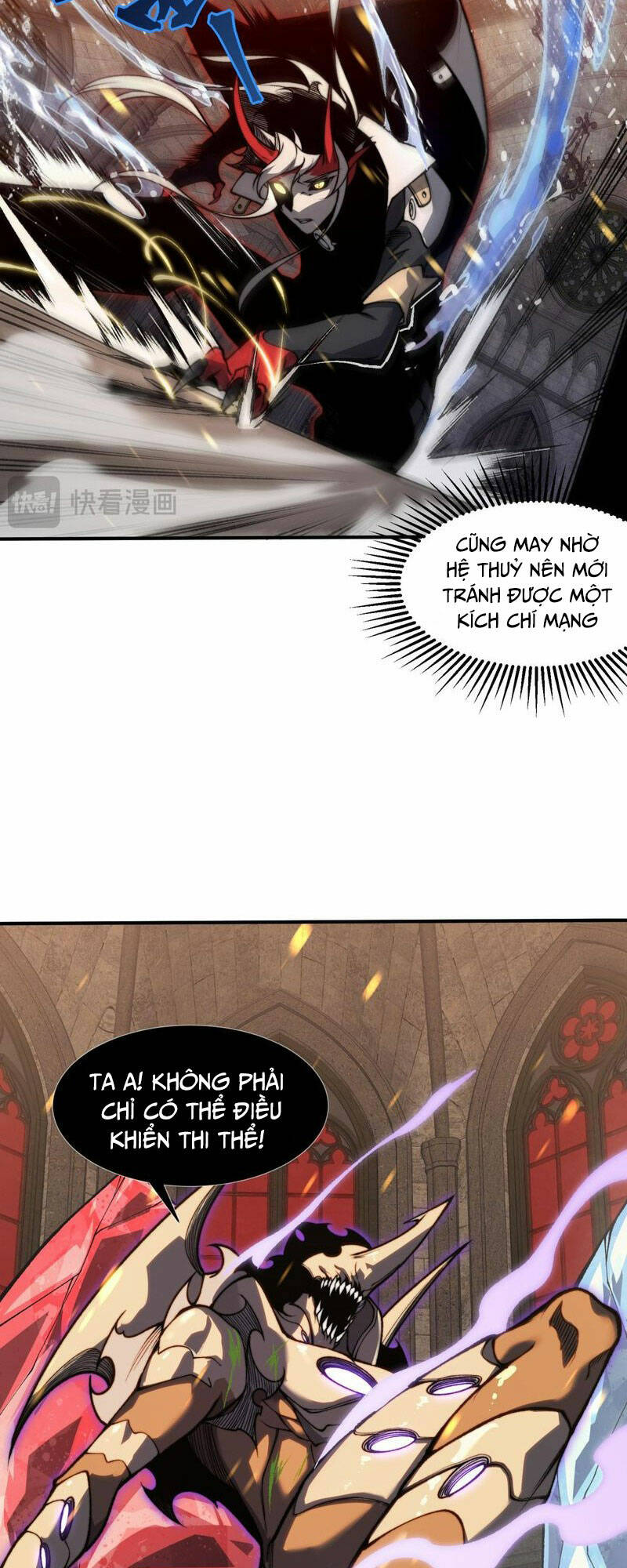 Quỷ Tiến Hóa: Chapter 33
