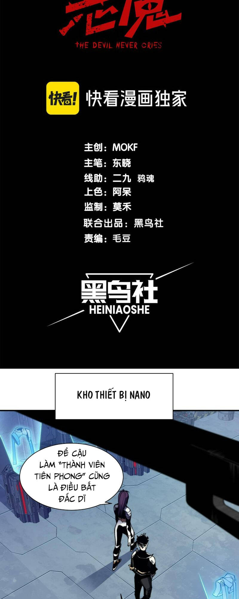 Quỷ Tiến Hóa: Chapter 36