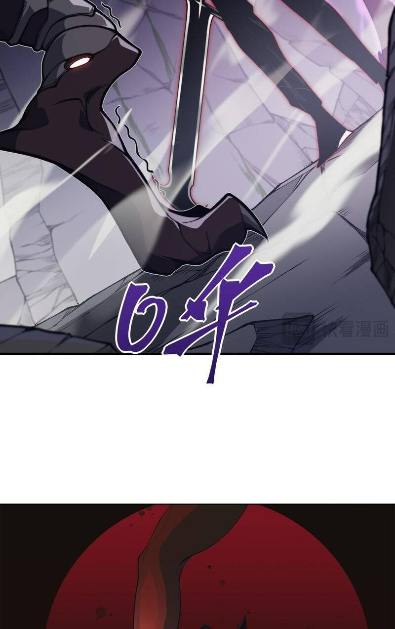 Quỷ Tiến Hóa: Chapter 37