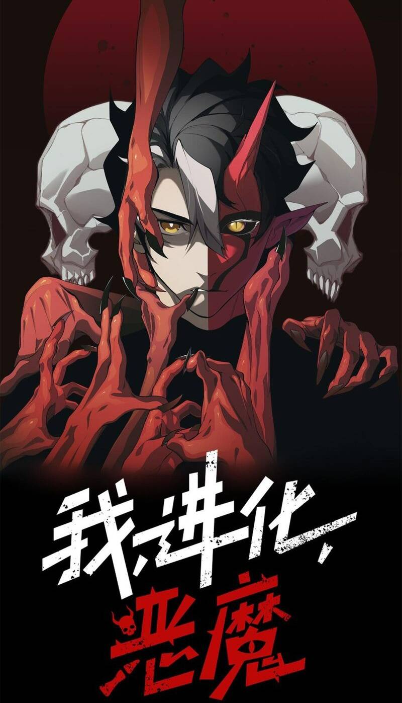 Quỷ Tiến Hóa: Chapter 39