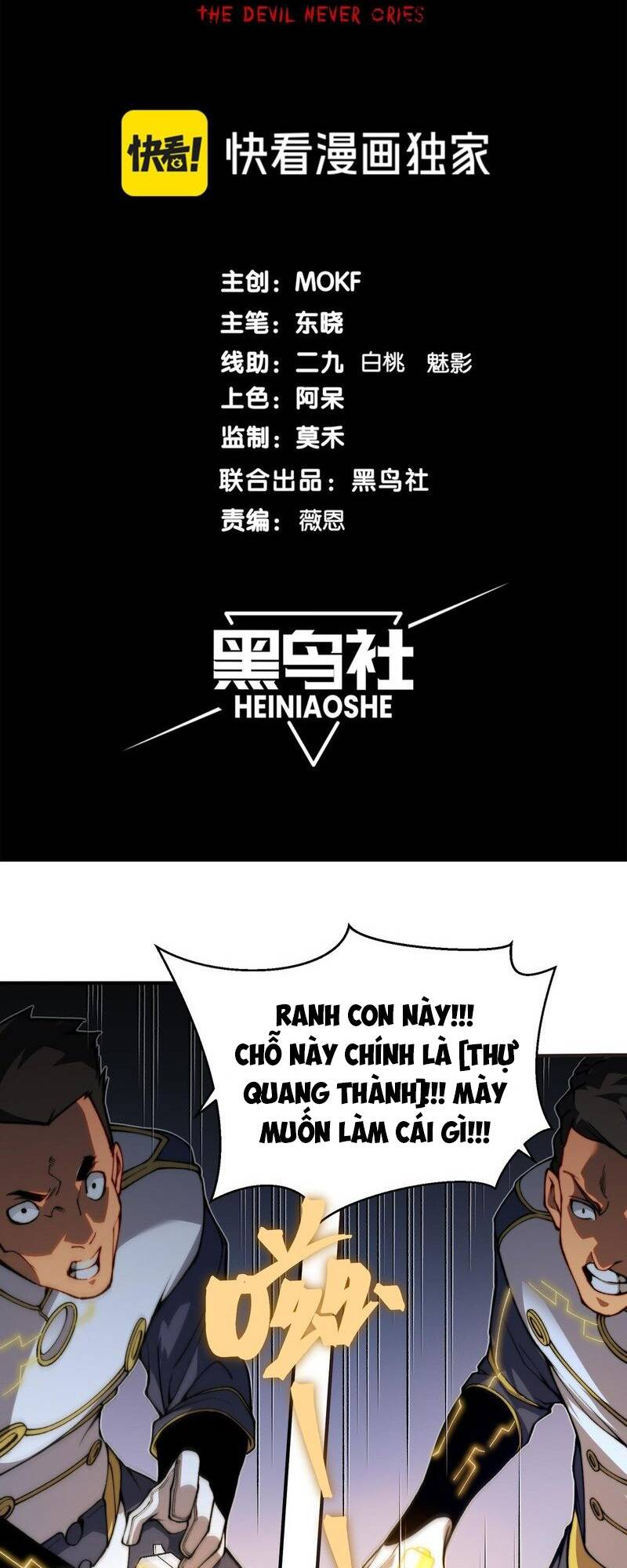 Quỷ Tiến Hóa: Chapter 39