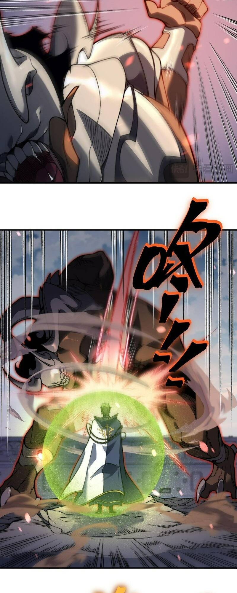 Quỷ Tiến Hóa: Chapter 41