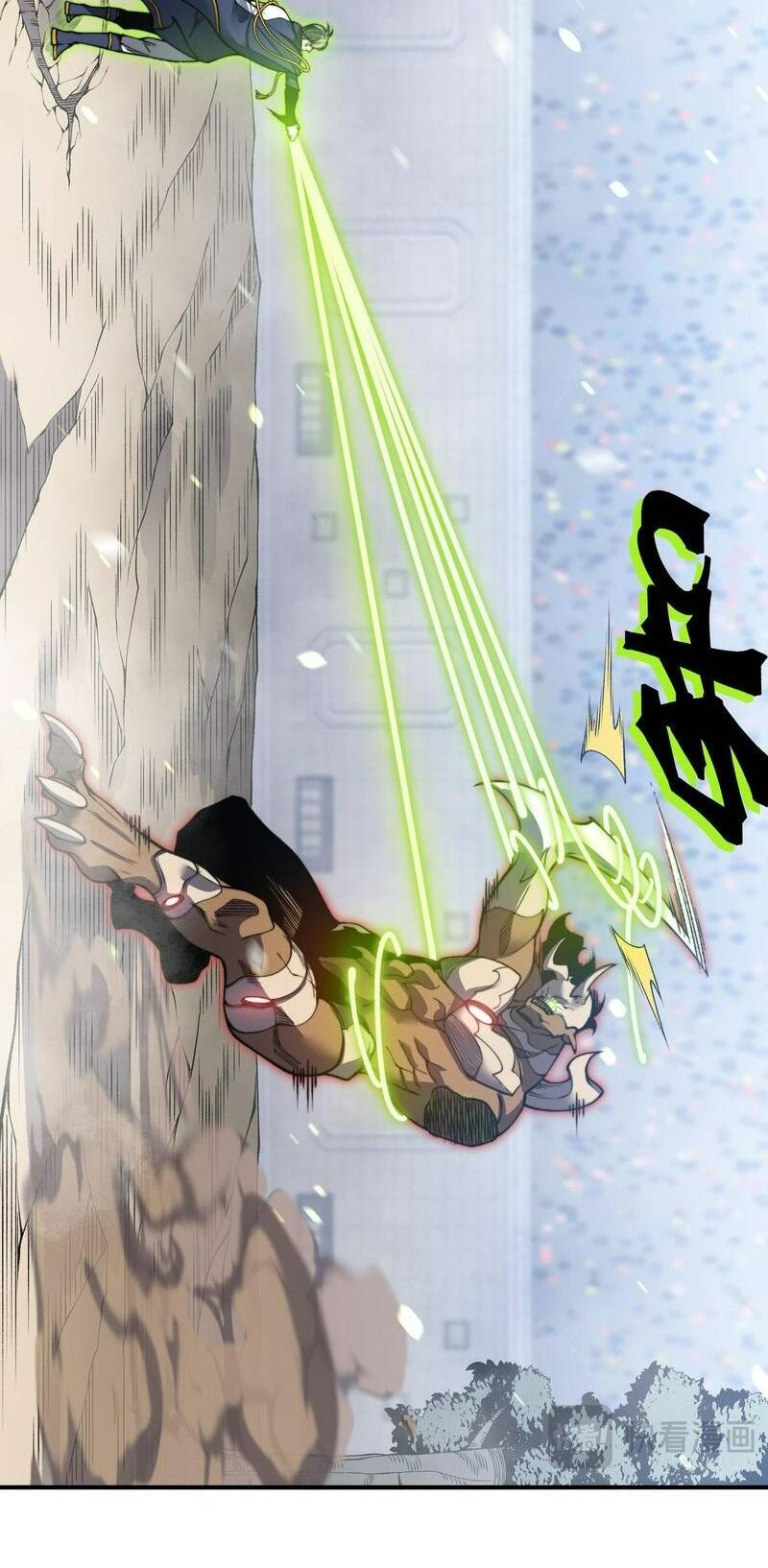 Quỷ Tiến Hóa: Chapter 41