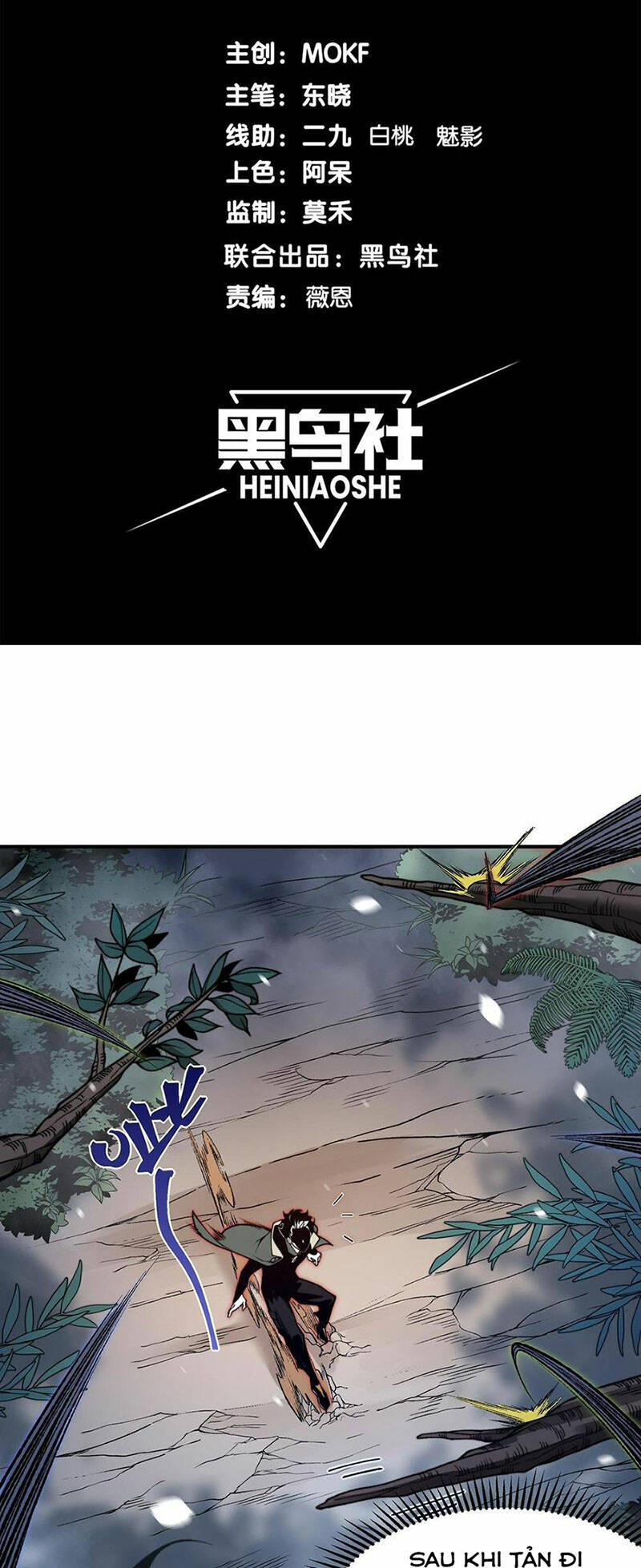 Quỷ Tiến Hóa: Chapter 42