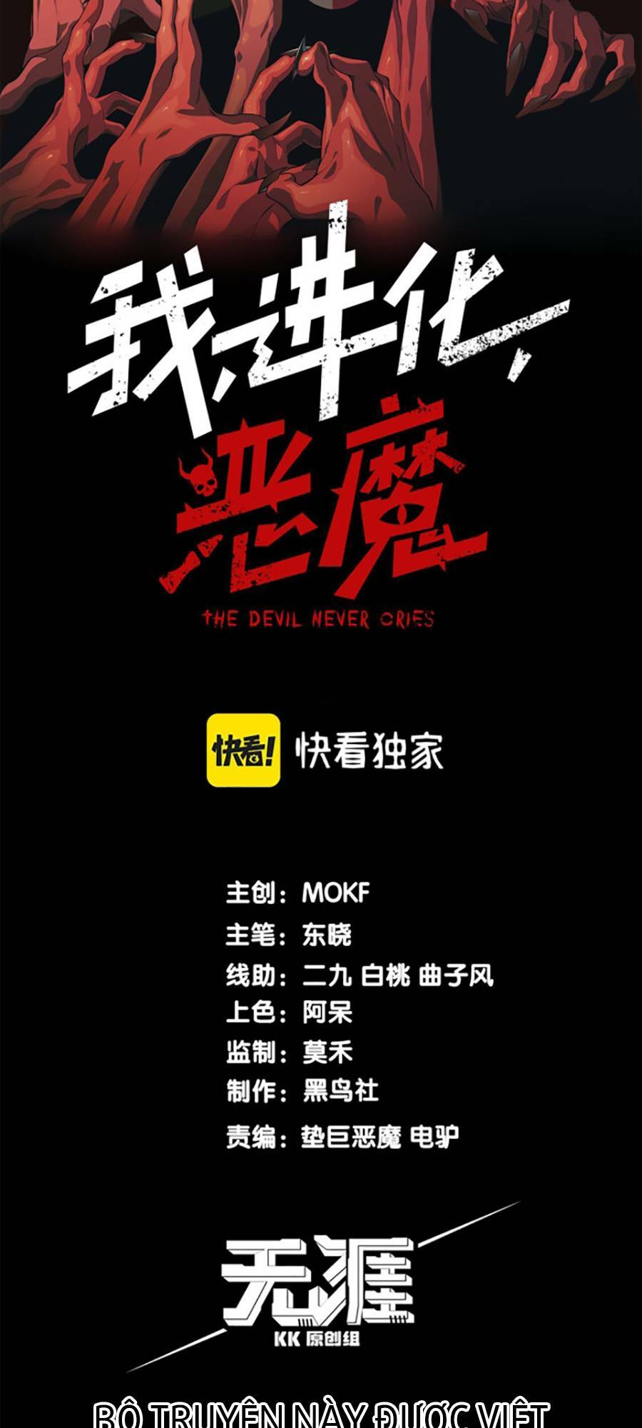 Quỷ Tiến Hóa: Chapter 8