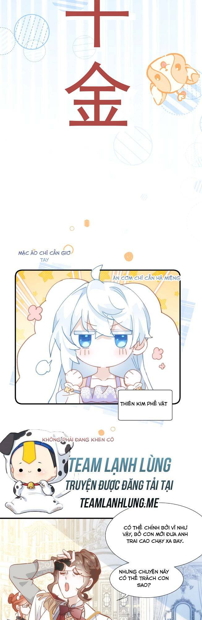 Bổn Công Chúa Không Muốn Được Chiều Chuộng: Chapter 1