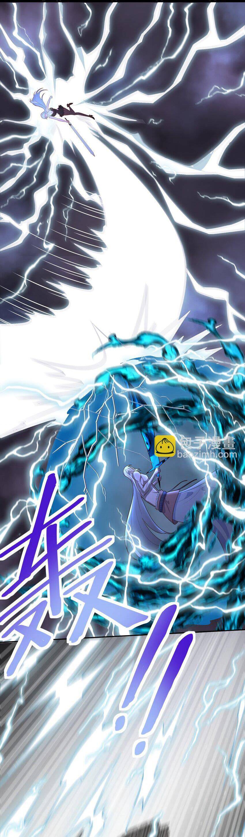 Cô Vợ Tu Tiên: Chapter 30