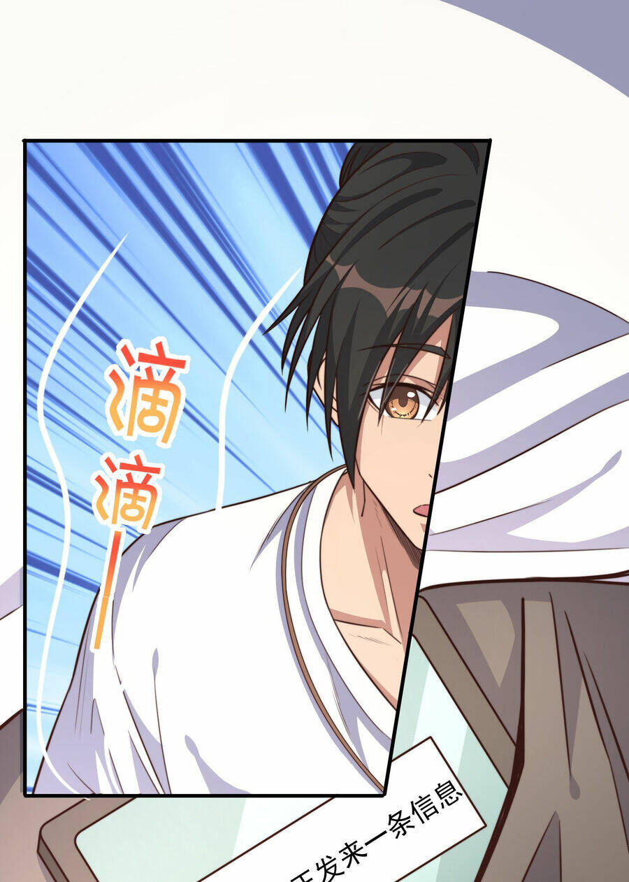 Cô Vợ Tu Tiên: Chapter 1
