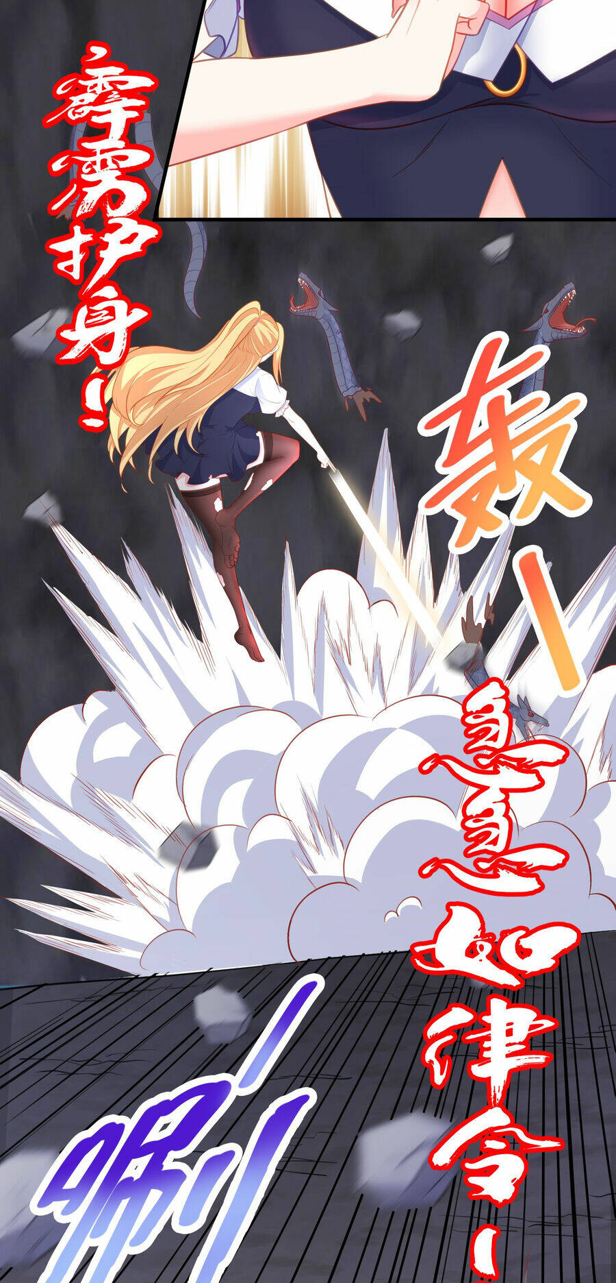 Cô Vợ Tu Tiên: Chapter 6