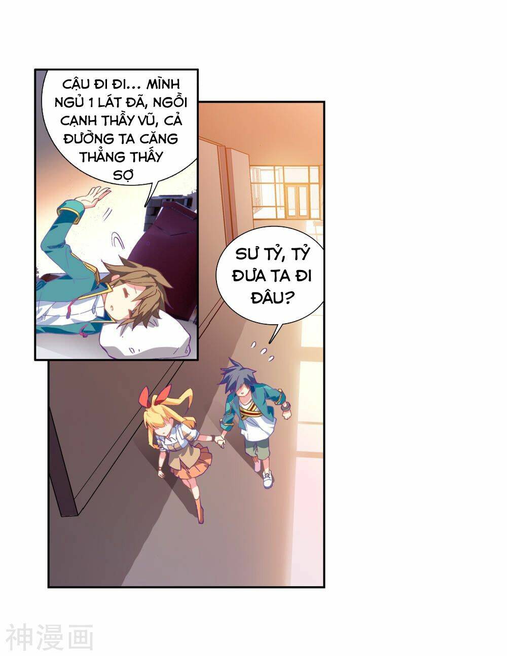 Long Vương Truyền Thuyết: Chapter 137