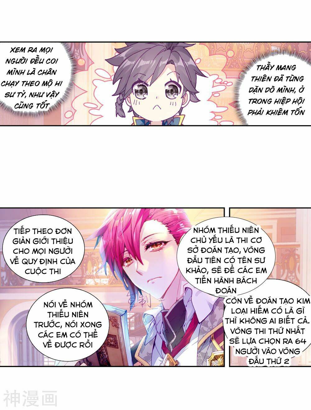 Long Vương Truyền Thuyết: Chapter 137