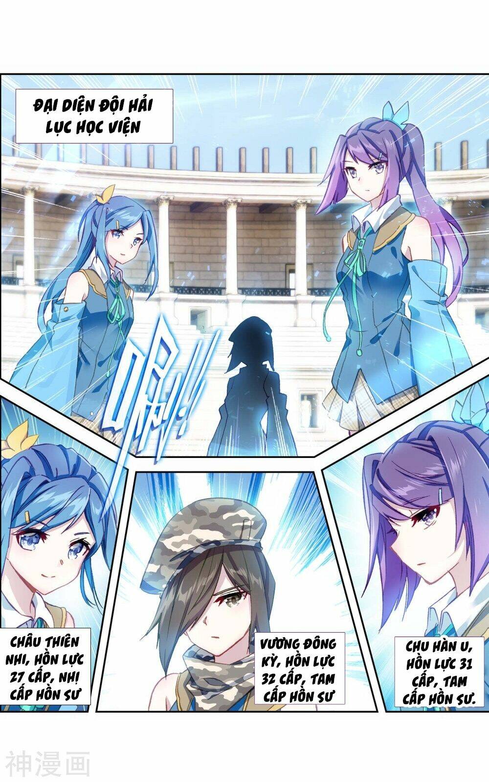 Long Vương Truyền Thuyết: Chapter 149