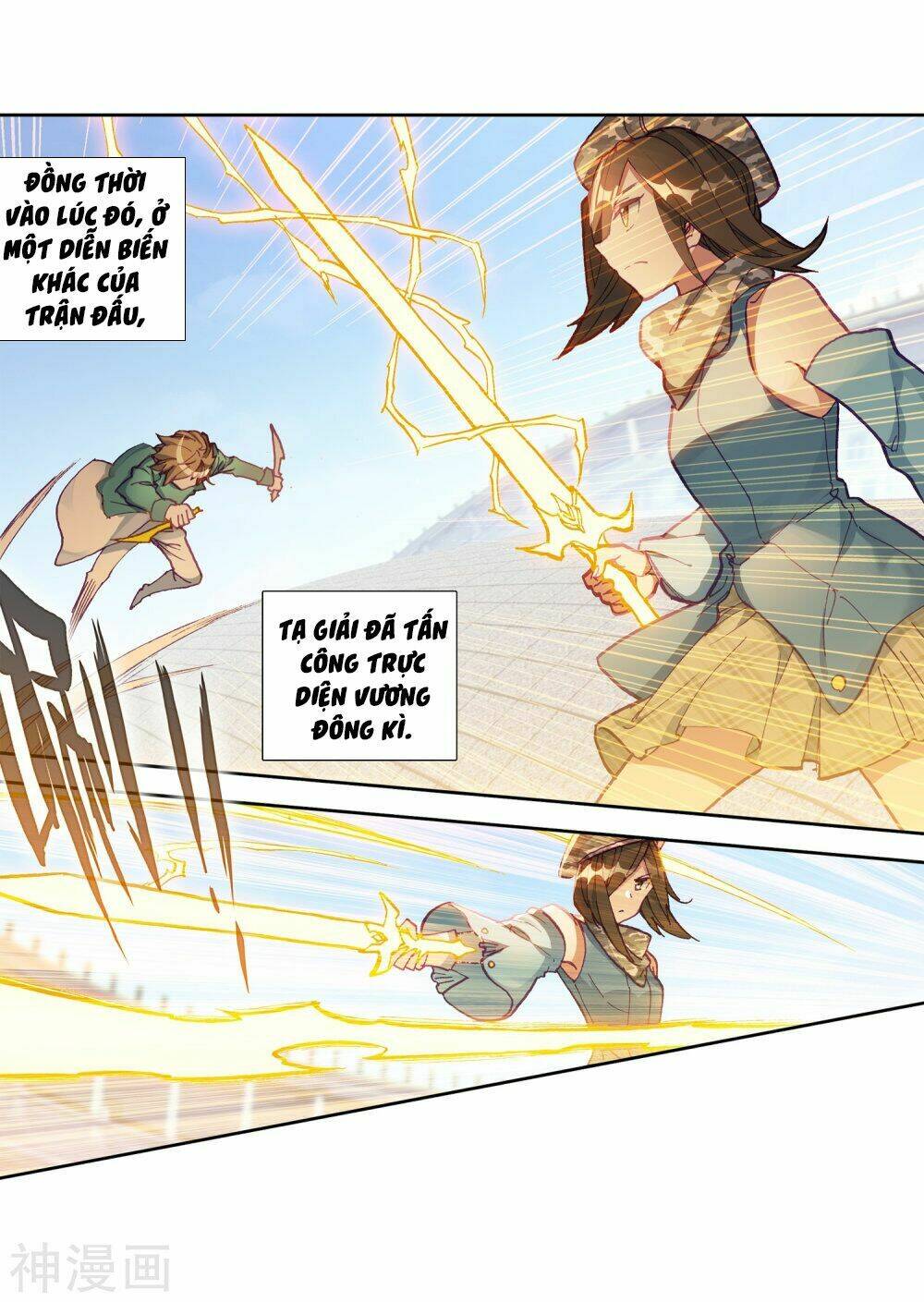 Long Vương Truyền Thuyết: Chapter 150