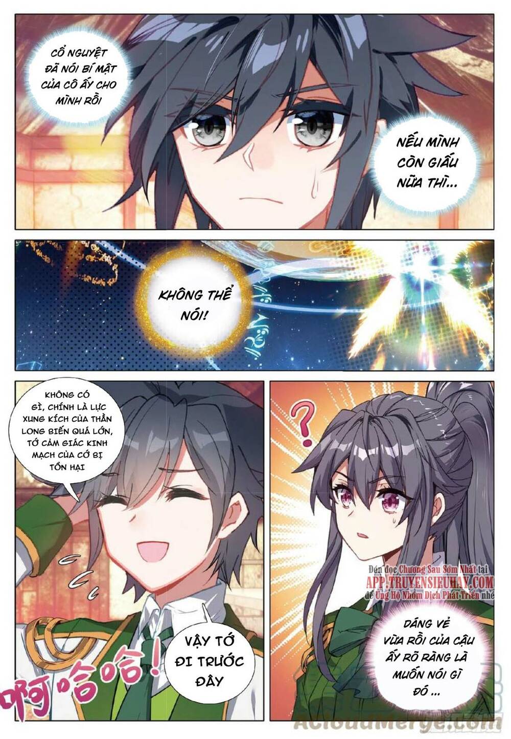 Long Vương Truyền Thuyết: Chapter 321
