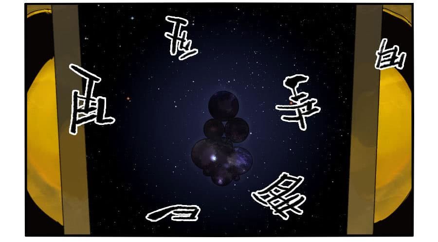 Truyền Võ: Chương 117