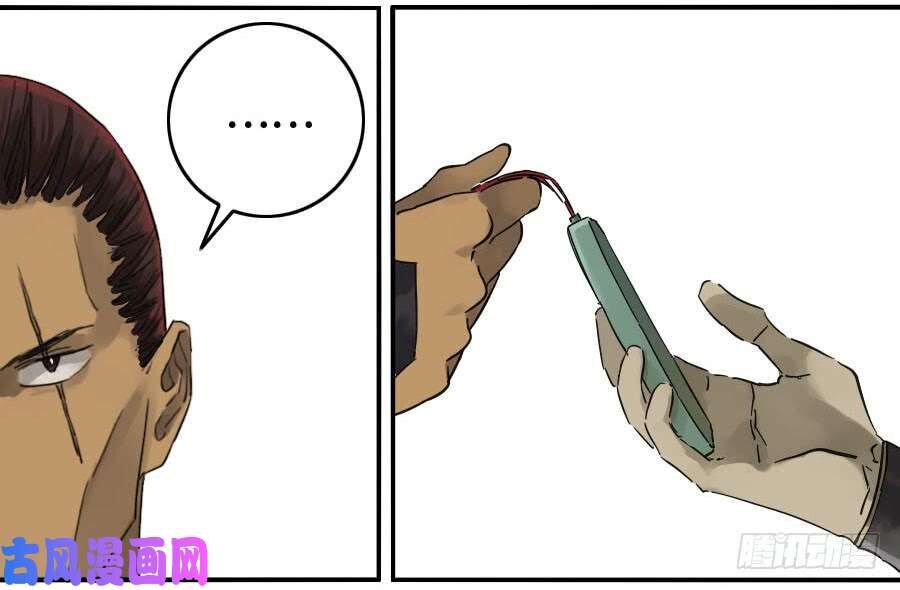 Truyền Võ: Chương 128