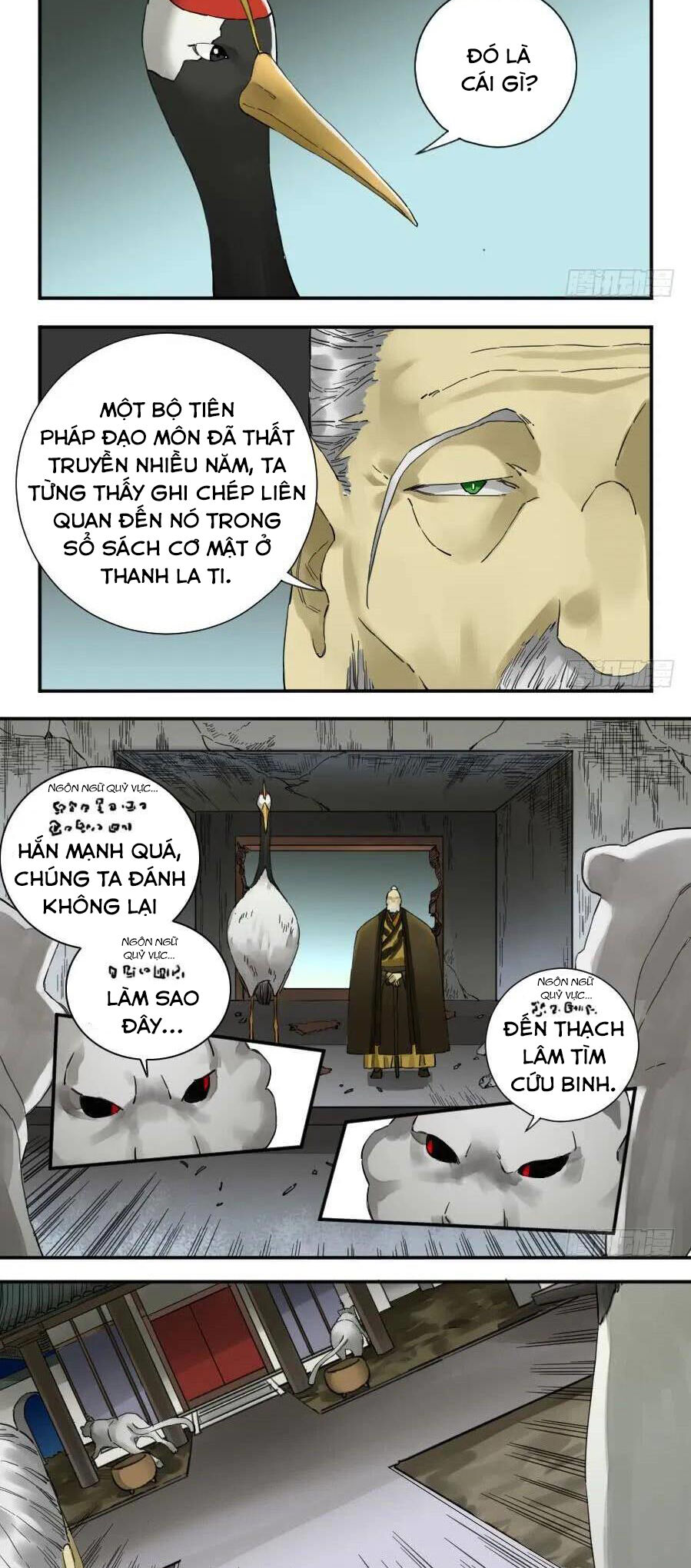 Truyền Võ: Chương 150