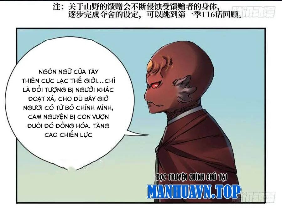 Truyền Võ: Chương 168