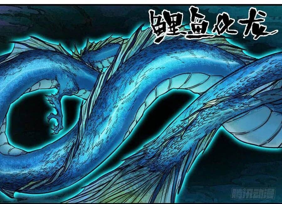 Truyền Võ: Chương 171
