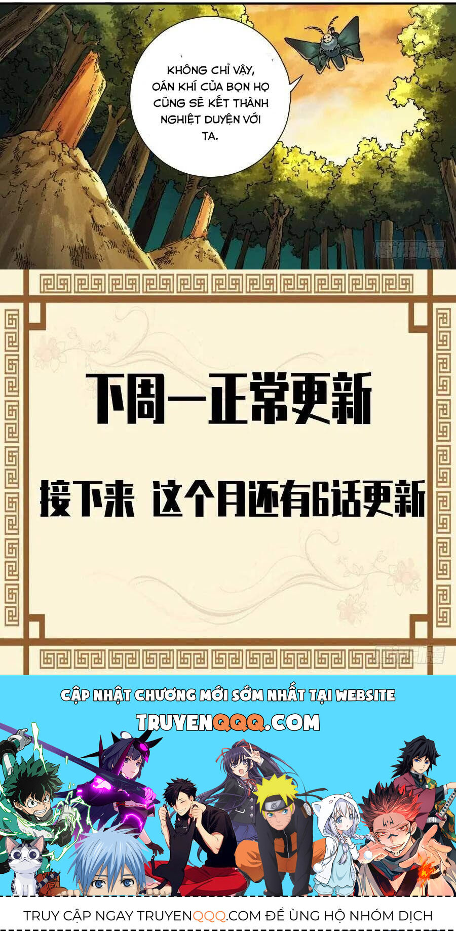 Truyền Võ: Chương 174