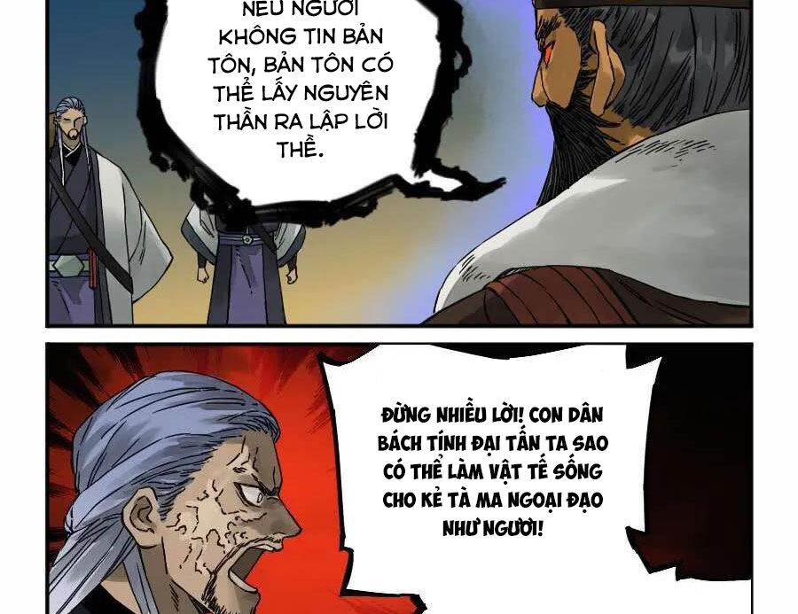 Truyền Võ: Chương 178