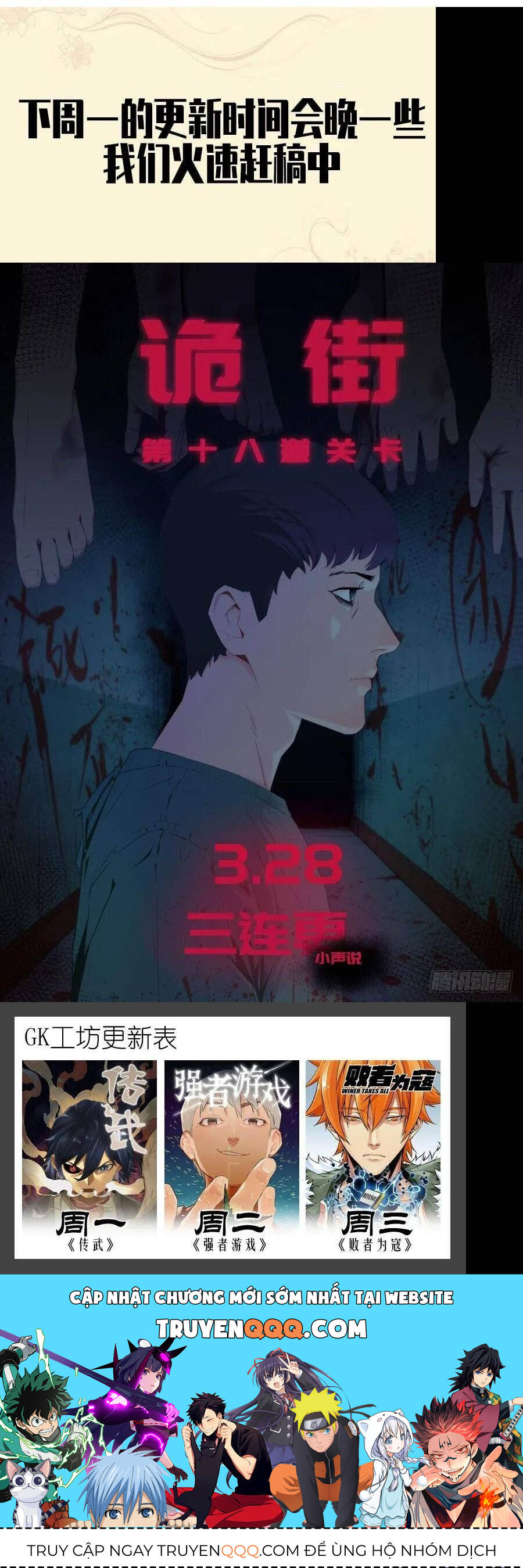 Truyền Võ: Chương 179