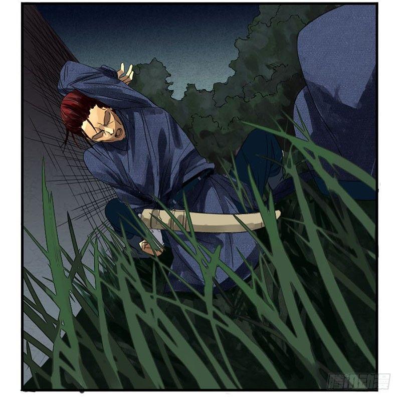 Truyền Võ: Chương 3