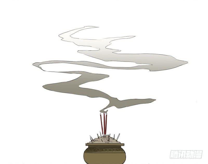 Truyền Võ: Chương 3