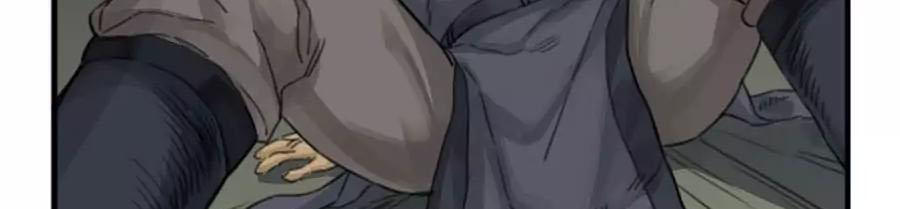 Truyền Võ: Chương 33