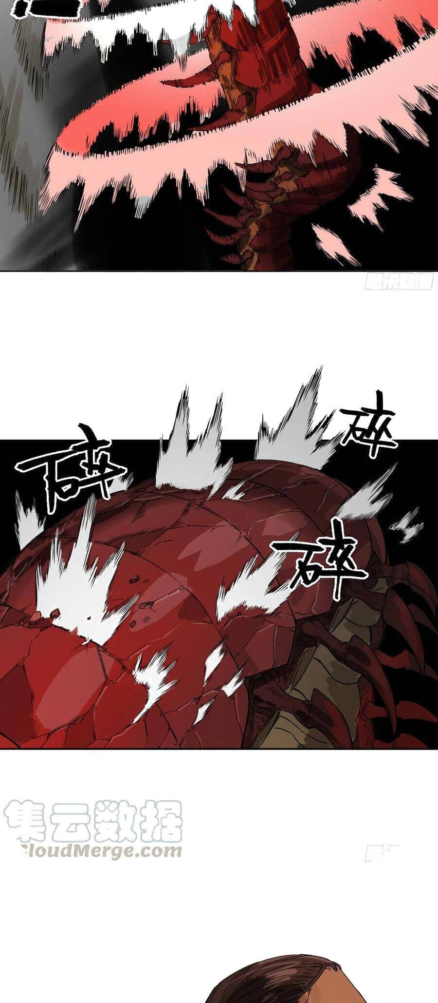 Truyền Võ: Chapter 254