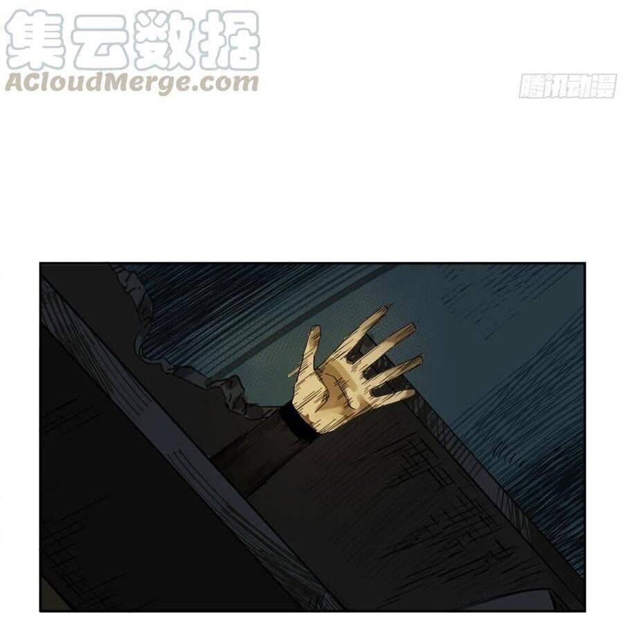 Truyền Võ: Chapter 259