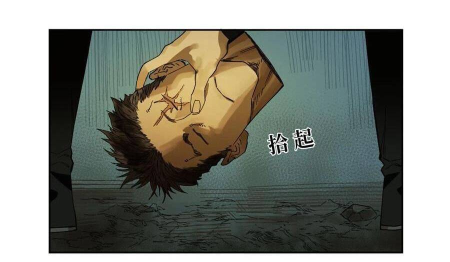 Truyền Võ: Chapter 259