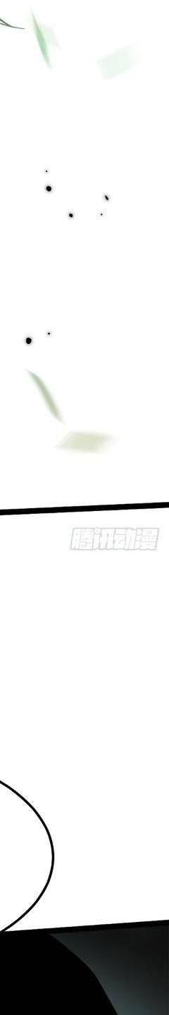 Ta Thật Không Muốn Học Cấm Chú: Chapter 11