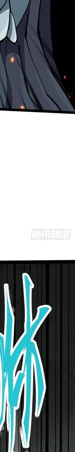 Ta Thật Không Muốn Học Cấm Chú: Chapter 11