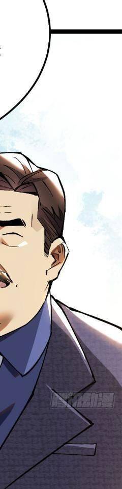 Ta Thật Không Muốn Học Cấm Chú: Chapter 12