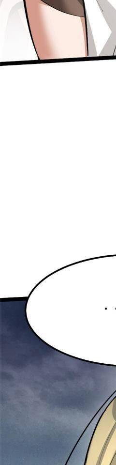 Ta Thật Không Muốn Học Cấm Chú: Chapter 12