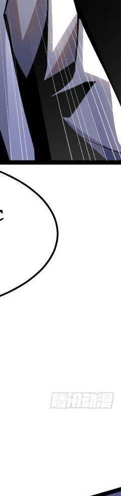 Ta Thật Không Muốn Học Cấm Chú: Chapter 12