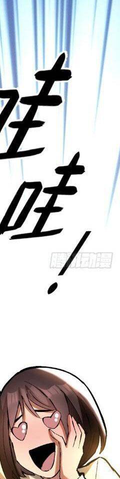 Ta Thật Không Muốn Học Cấm Chú: Chapter 12