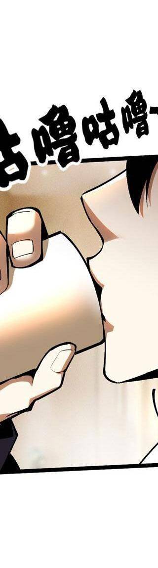 Ta Thật Không Muốn Học Cấm Chú: Chapter 16