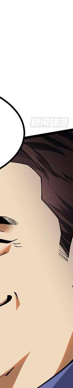 Ta Thật Không Muốn Học Cấm Chú: Chapter 16