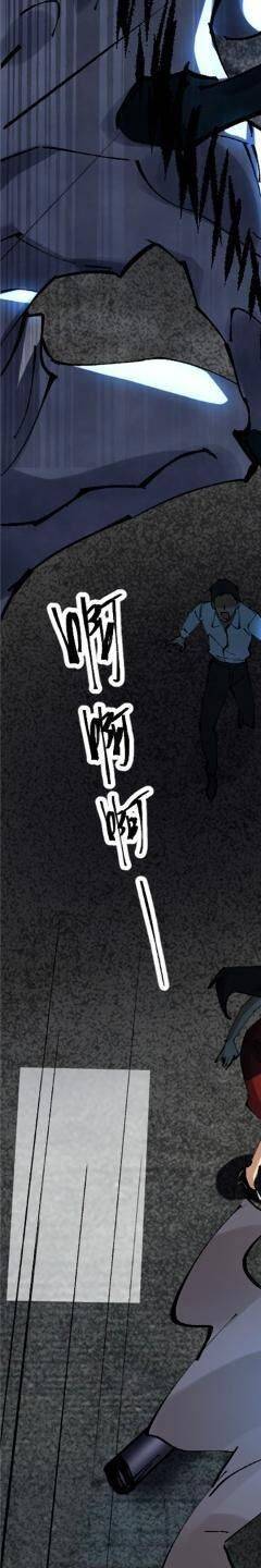 Ta Thật Không Muốn Học Cấm Chú: Chapter 6