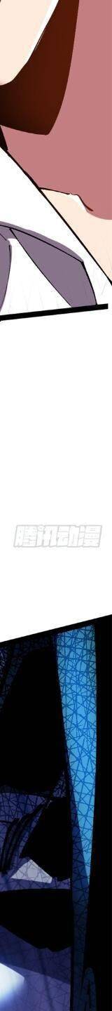 Ta Thật Không Muốn Học Cấm Chú: Chapter 6