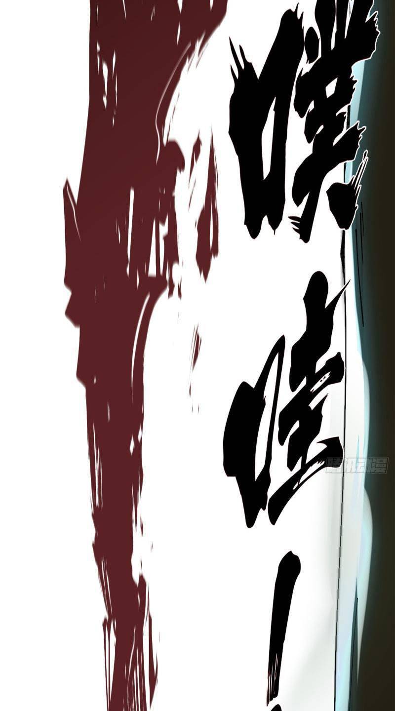 Ta Thật Không Muốn Học Cấm Chú: Chapter 7