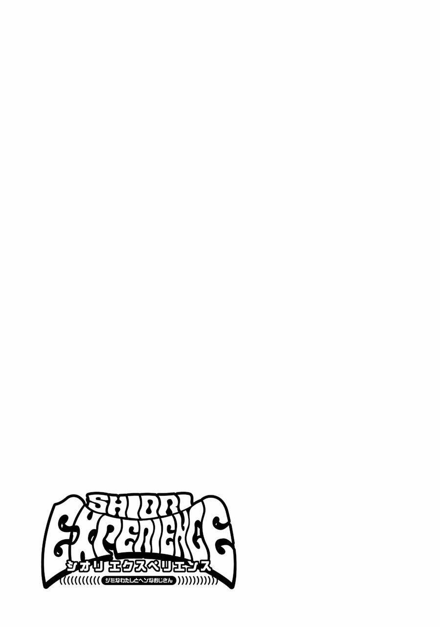 Shiori Experience - Jimi Na Watashi To Hen Na Oji-San: Chapter 23