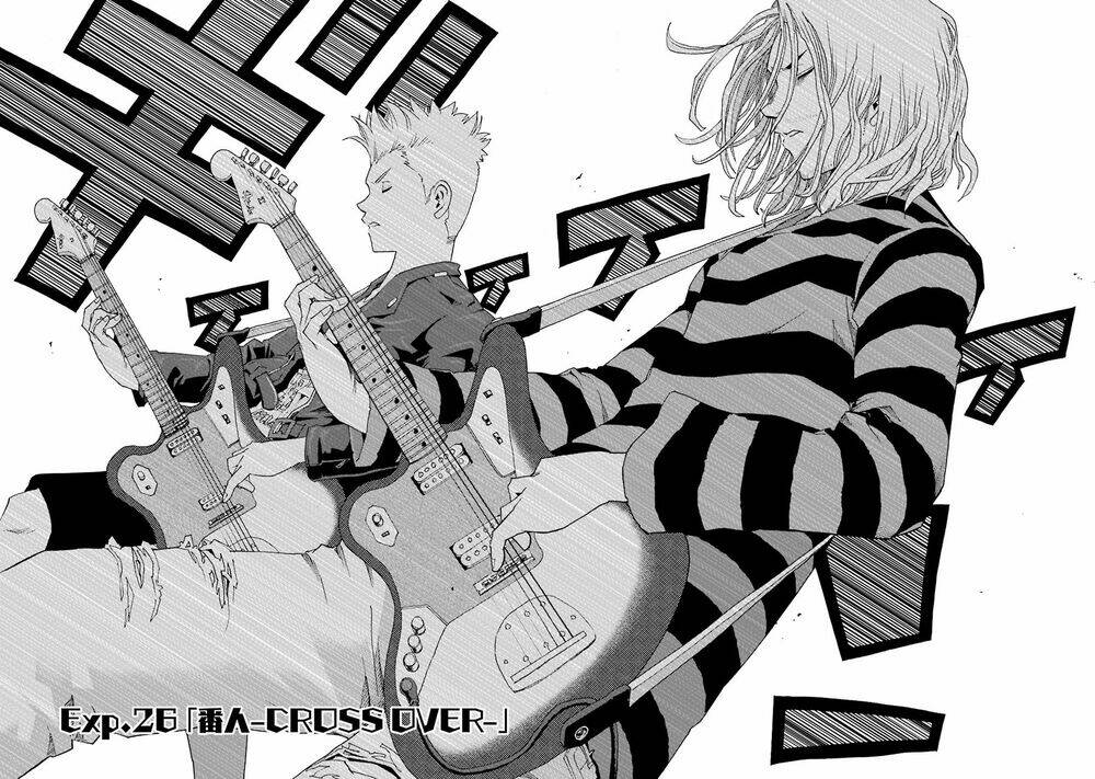 Shiori Experience - Jimi Na Watashi To Hen Na Oji-San: Chapter 26