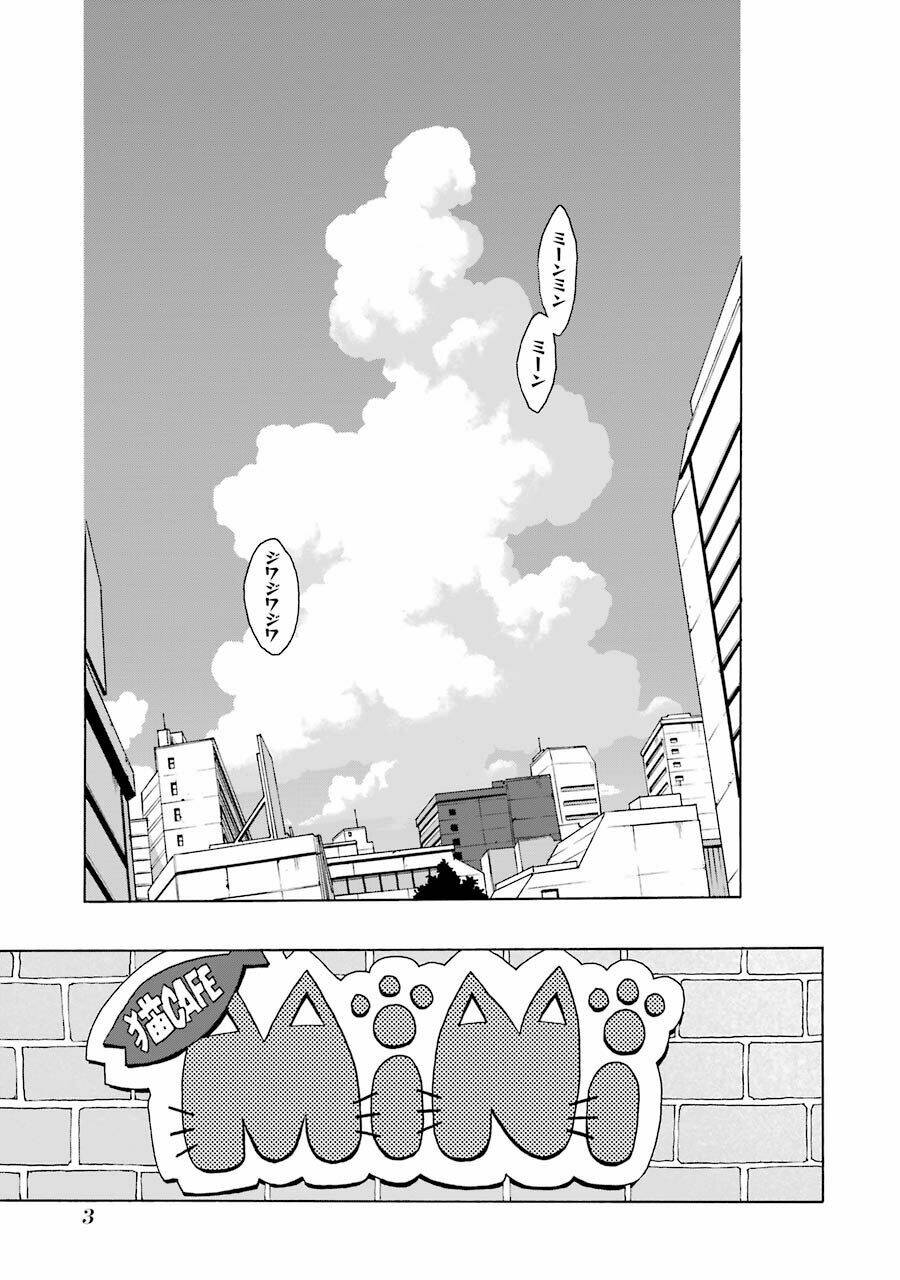 Shiori Experience - Jimi Na Watashi To Hen Na Oji-San: Chapter 52