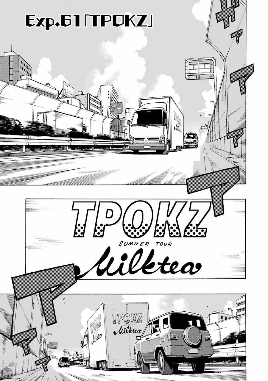 Shiori Experience - Jimi Na Watashi To Hen Na Oji-San: Chapter 61